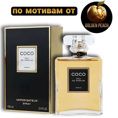 COCO ПАРФЮМЕРНАЯ ВОДА СПРЕЙ – 100 ml 